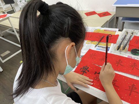 中華文化嘉年華（小學英文部） - 1